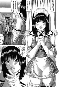 [Shinjima Saki] Furachi Re:birth