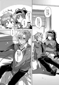 COMIC Anthurium 2018-05 [Digital]