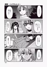 COMIC Aun 2010-06 Vol.168 [Digital]