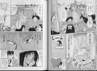 [Kawamoto Hiroshi] Bakuzetsu! Hyakkihime