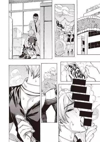 COMIC Kairakuten 2021-10