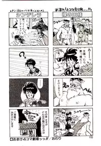 [Youkihi] PSI Yuu Ki