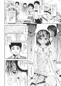 [Kawady MAX] Inu Shoujo