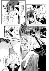 [Felcferc (Fuyu Feruze)] Awaking Ahead! (Toaru Majutsu no Index) [Digital]