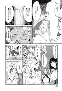 [Kamitsuki Manmaru] GO GO HEAVEN!! Vol.2