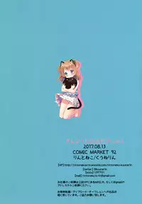 [Rintoneko (Kuune Rin)] Kinyoubi no Otanoshimi 2 [Chinese] [绅士仓库汉化] [Digital]