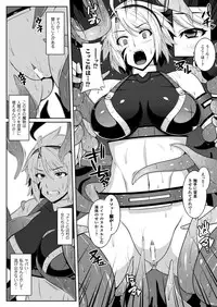 COMIC Unreal 2014-12 Vol.52 [Digital]