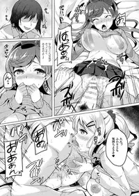 COMIC Unreal 2014-12 Vol.52 [Digital]