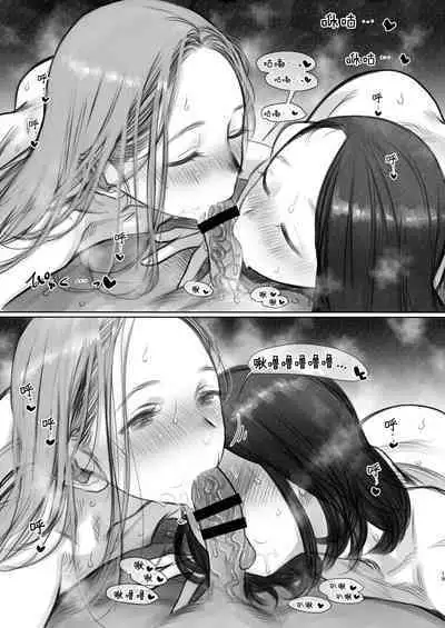 [Rinjuu Circus (Haguhagu)] Sasha-chan ga Youkoso ~Futoshi-kun Route Soushuuhen + α~ [Chinese] [这样很好=汉化组合]