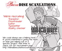 [D-Raw 2 (Draw2)] SGW2+ [English] [BARAdise Scanlations] [Digital]