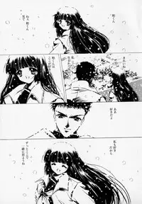 [Hayase Hashiba] Shoujo Yugi