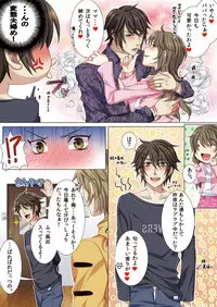 [Kairi] Oujina Aniki ~ Hatsutaiken Hen ~ [Digital]