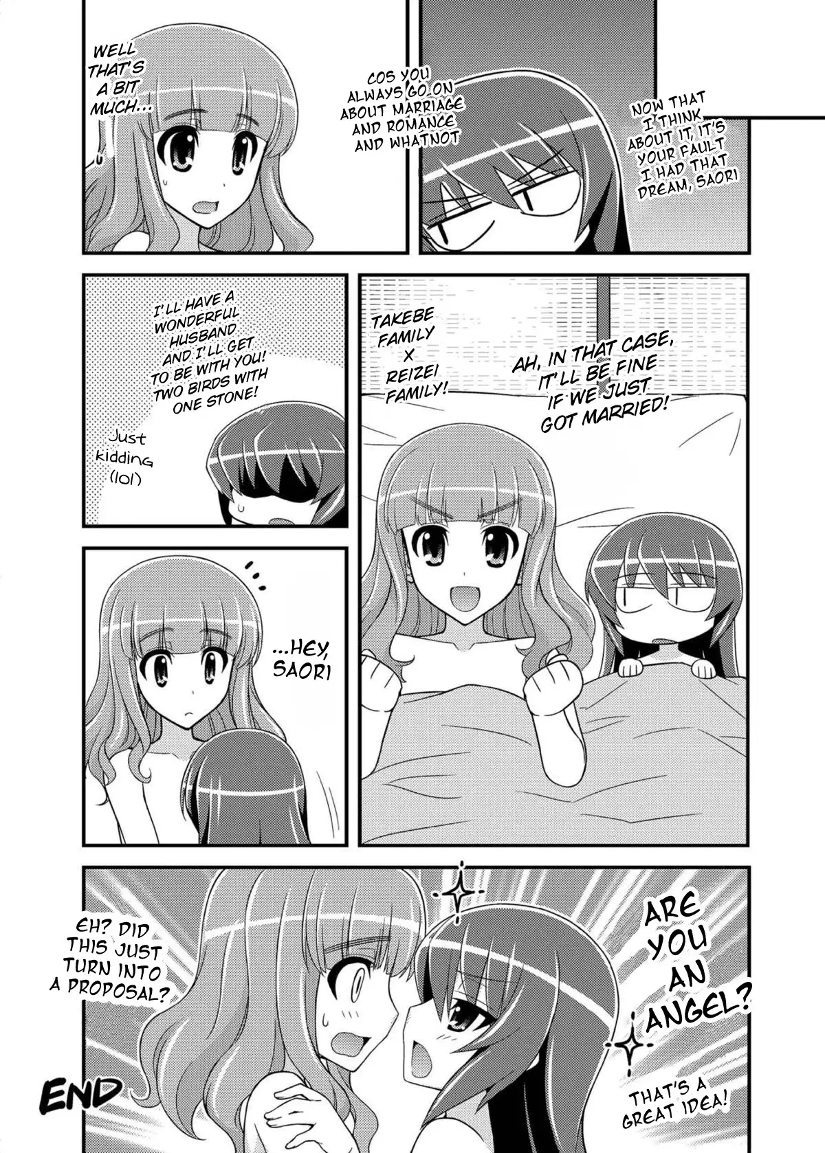 Girls und Girls 3 ~SaoMako Sakusen desu!~ | Girls und Girls 3 ~It's the SaoMako strategy!~