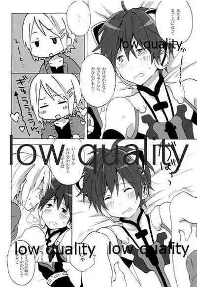 ツンデレにゃんこのしつけかた。