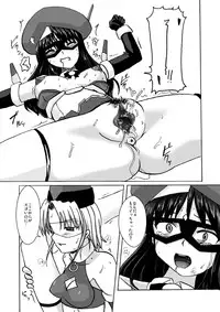 [Visual Biscuits] SILVER RAINA The Guardian of Photon 03