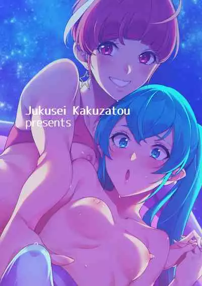 Twinkle Imagination nante Nakatta 15 years later | There is No Twinkle Imagination 15 years later