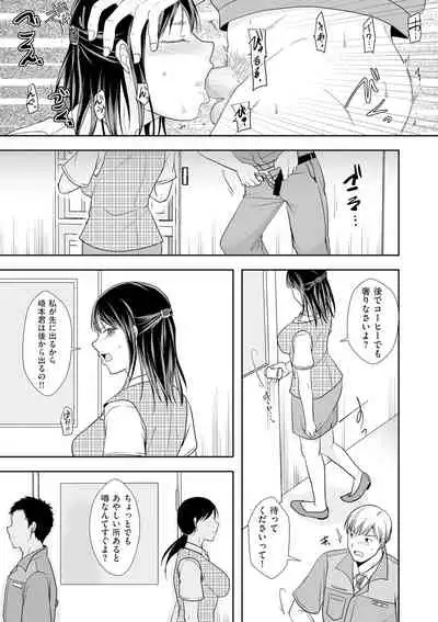 COMIC Kuriberon DUMA 2021-05 Vol. 26