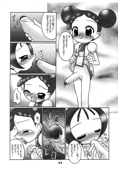 (Puniket 4) [Hiyashi Chuuka Hajimemashita (Zenzai Monaka, Terauchi Takahiro)] Doremi-chan wa Watahi no Mono 1 Onpu-hen (Ojamajo Doremi)