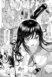 Girls forM Vol. 09