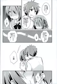 (C91) [Niwatoritowani (Taiki)] Kimi no Soba. (Kimi no Na wa.)