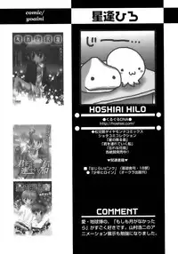 [Anthology] Shounen Ai No Bigaku 14 The Kurabekko