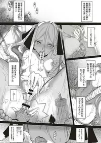 COMIC ExE 18