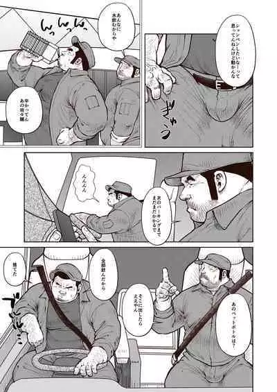 If you dig fags, dig me