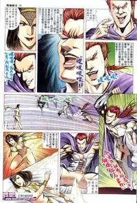 《晚娘傳奇》 Wan Niang stories (full)