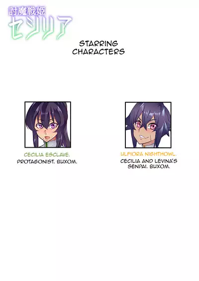 [Hatoba Akane] Demon Slaying Battle Princess Cecilia Ch. 1-14 | Touma Senki Cecilia Ch. 1-14 [English] {EL JEFE Hentai Truck}