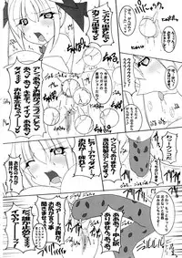 (C74) [PEACHBOOKS Hachinohe-ten (Upicecil)] Hitori Twintail & Abnormal Carnival (Di Gi Charat)