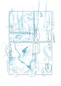 [Iwaman] 商業連載用ネーム「王女と彼女の十月十日」供養(ヽ´ω`)人