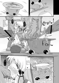 (Reitaisai 7) [Happiness Milk (Obyaa)] Nikuyokugami Gyoushin - Carnal desires in God - (Touhou Project) [English] =LWB=