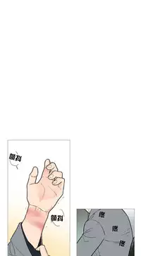 [The Jinshan] Sadistic Beauty Ch.1-24 [Chinese] [17汉化]