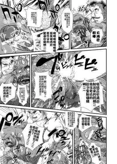 Shoujou Oshou no Kusurizuke Rankou Osu Koubi