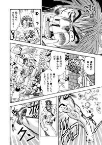 COMIC AUN 2005-11 Vol. 114