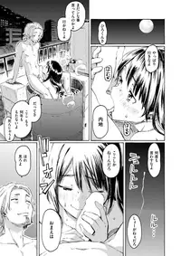 COMIC Kairakuten 2017-09 [Digital]