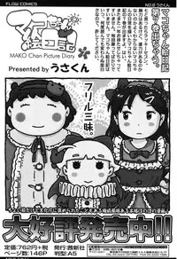 COMIC LO 2015-01