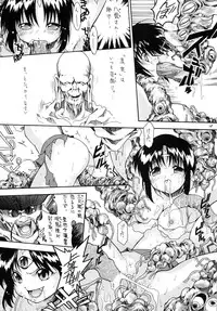 [Red Ribbon Revenger (Ibuki Wataru, Makoushi, Takatoo Juna)] R.R.R. 72nd Book - anten (Various) [Digital]