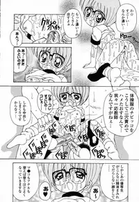 [Anthology] Pure Petit Vol. 23