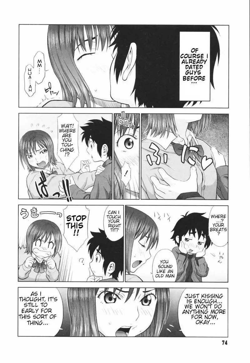 Koi Suru Houkago Chapter 4