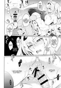 Zetaraga Irekawatteru!