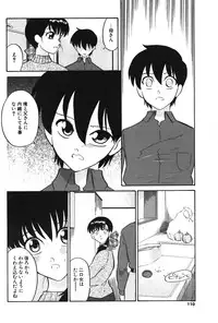 COMIC Potpourri Club 2003-12