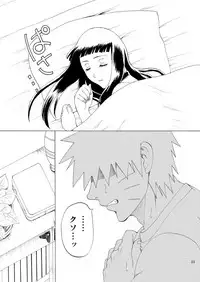 [Chomiko] Houga Renai (Naruto)