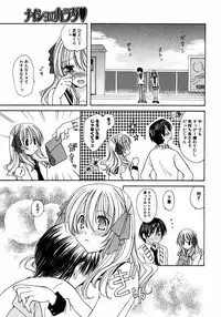 COMIC Potpourri Club 2007-04