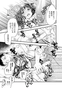 COMIC LO 2018-08 [Digital]