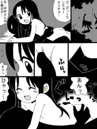 [Hokkyoku Kikaku] Bousou Suru Muku