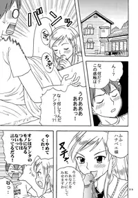 [St. Rio (Kitty)] Ai Nori 3 ~ Sex & Collage [Ai Kora]