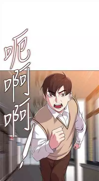 [Hodat & 高孫志] 老師 1-95 官方中文（完結）