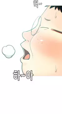 Hooker Ch.1-34 (English) (Ongoing)