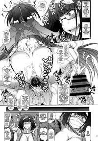 (COMIC1☆13) [Majimadou (Matou)] Junjou Hetare na Dosukebe Hime no Hatsujou Haishin (Fate/Grand Order) [English] [Rfk]
